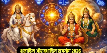 Big astrological coincidence before Holi 2026: Due to the effect of Double Rajyoga, these 3 zodiac signs will get immense wealth and respect.