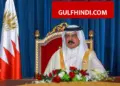Big decision of Bahrain government, all schools and colleges closed, now education will be online, rules will be implemented from March 1