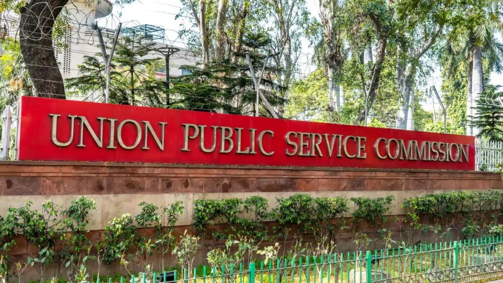 Big news for UPSC candidates: The option of giving repeated exams for IAS-IFS has ended, the option of IPS has also been banned.