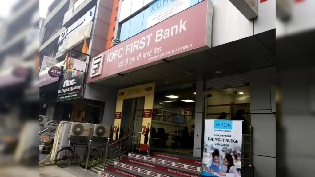 Big scam of ₹590 crore in IDFC Bank! Is your hard-earned money also in danger? go here in detail