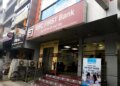 Big scam of ₹590 crore in IDFC Bank! Is your hard-earned money also in danger? go here in detail