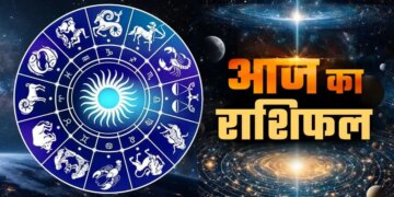 Cancer, take big decisions carefully, Scorpio beware of domestic disputes, know how today will be for other zodiac signs?
