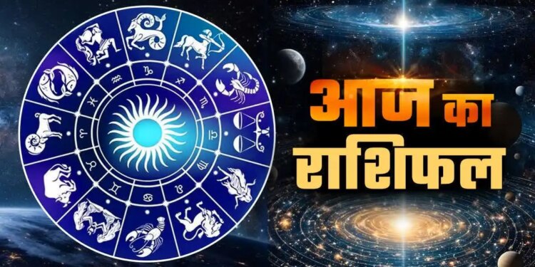 Cancer, take big decisions carefully, Scorpio beware of domestic disputes, know how today will be for other zodiac signs?