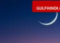 Date of Ramadan 2026 announced in UAE, know when the fasting will start