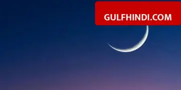 Date of Ramadan 2026 announced in UAE, know when the fasting will start