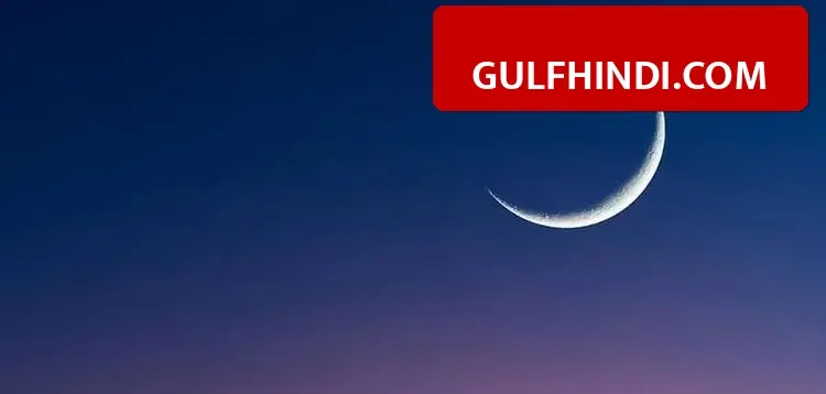 Date of Ramadan 2026 announced in UAE, know when the fasting will start