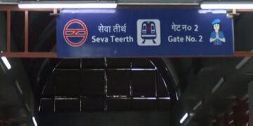Delhi's Udyog Bhawan metro station renamed as 'Seva Teerth Bhawan' station