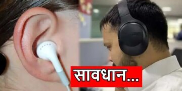 Do you also wear headphones all day long? Excessive use can cause serious ear disease, doctors warn