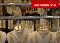 Dubai Gold Rate: Gold breaks record in Dubai, price of 24 carat crosses 600 dirhams, know what is the rate in Delhi