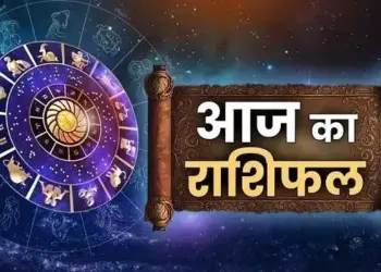 Due to the transit of Moon today, these zodiac signs will get favor of luck and who will have to struggle? Know here the predictions of all 12 zodiac signs