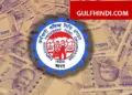EPFO gave good news, now PF money will be withdrawn through UPI in minutes, new app coming in April