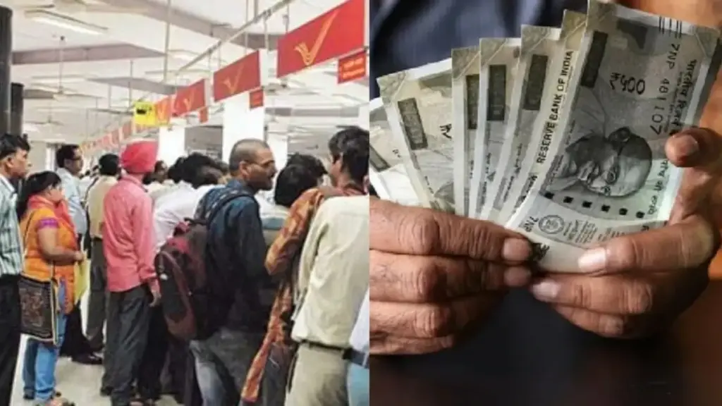 FD in Post Office with government guarantee, you will get fixed return of Rs 44,995 on depositing ₹ 1 lakh, know details