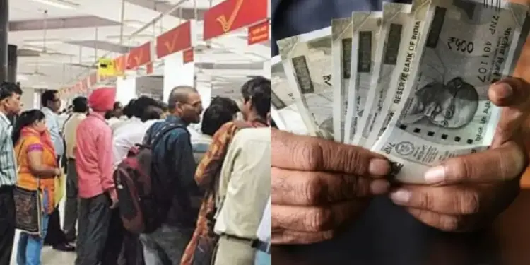 FD in Post Office with government guarantee, you will get fixed return of Rs 44,995 on depositing ₹ 1 lakh, know details