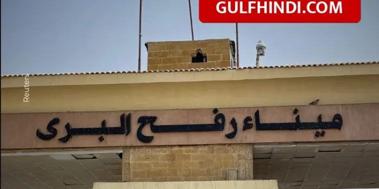 Gaza Rafah Border Reopen: Israel opens Rafah Border after 2 years, only these people will be allowed to go