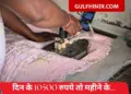 Good news for those returning from Arabia, Rs 2 lakh monthly profit from dry cleaning business in India, know how