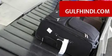 Government of India changed the rules of airport customs, now there will be no tax on bringing goods up to Rs 75 thousand