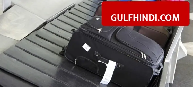 Government of India changed the rules of airport customs, now there will be no tax on bringing goods up to Rs 75 thousand
