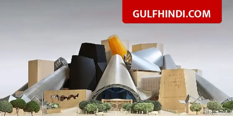 Guggenheim Abu Dhabi: The world’s largest museum will open in 2026, know information about tickets and rules
