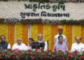 प्राकृतिक खेती की ओर बढ़ रहा गुजरात, राज्यपाल आचार्य देवव्रत ने किया उत्पादों की प्रदर्शनी का उद्घाटन