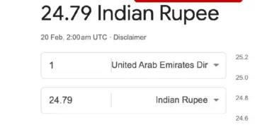 Gulf Exchange Rate: Know how much Indian Rupee will be received in exchange of 1 Dirham and Riyal on 20th February