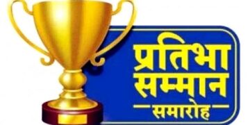 Holi Milan and talent felicitation ceremony organized on March 3 in Alwar