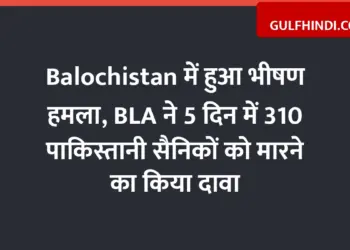 Horrific attack in Balochistan, BLA claimed to kill 310 Pakistani soldiers in 5 days