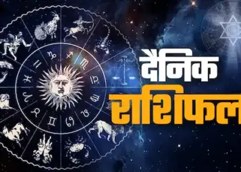 How is today's day going to be for all the 12 zodiac signs from Aries to Pisces? Read complete horoscope in one click