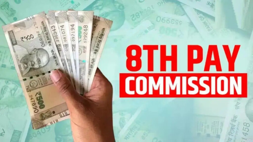 How much arrears will be received if the 8th Pay Commission salary is received from January 2027? Know the complete accounts in detail here