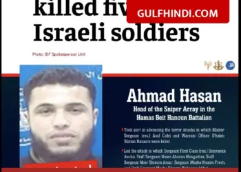 IDF kills Hamas sniper commander Ahmad Hasan, avenges the death of 5 Israeli soldiers