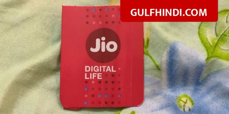 Important news for Indians living abroad, know the cheapest plan to keep your SIM active.