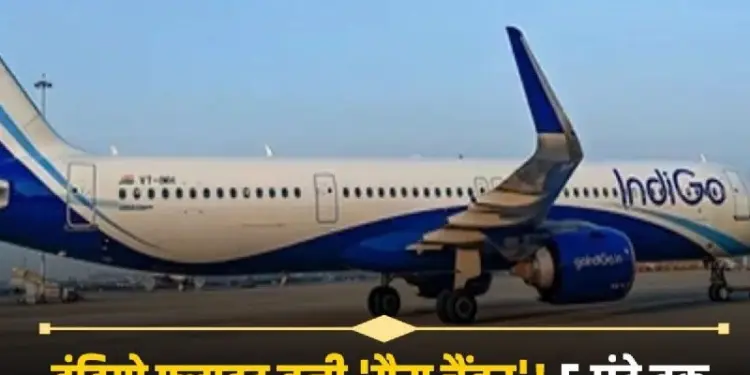 IndiGo flight became ‘gas chamber’, 200 passengers remained imprisoned inside without AC for 5 hours, created panic