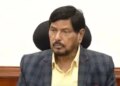 भारत-अमेरिका ट्रेड डील बड़ी उपलब्धि, देश की प्रगति में अहम भूमिका निभाएगी: रामदास आठवले