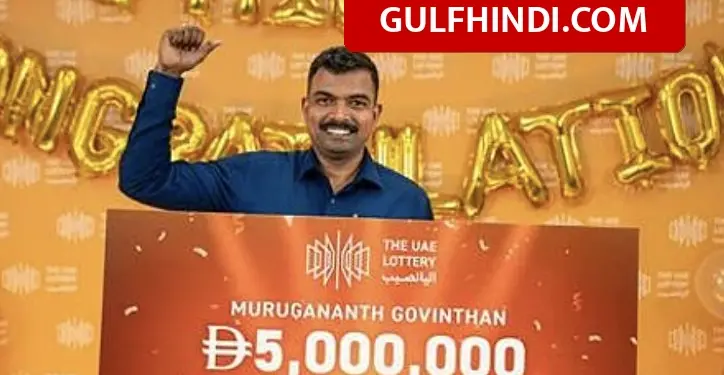 Indian's luck shines in UAE, wins Rs 12 crore by buying lottery for the first time