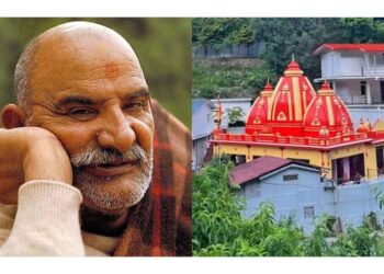Irregularities of Kainchi Dham Trust came to light, Uttarakhand High Court adopted a tough stance, gave instructions for investigation