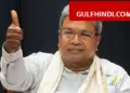 Karnataka Govt Loan Waiver: Karnataka government waived loan interest, minorities got big relief
