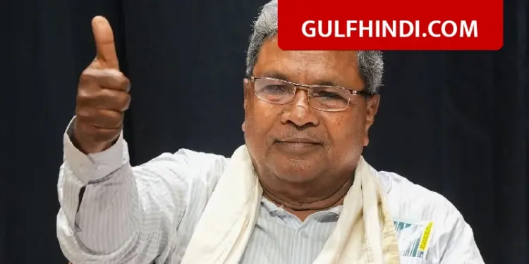 Karnataka Govt Loan Waiver: Karnataka government waived loan interest, minorities got big relief