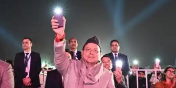 Khatima: CM Pushkar Singh Dhami participated in the winter carnival organized in Government College.