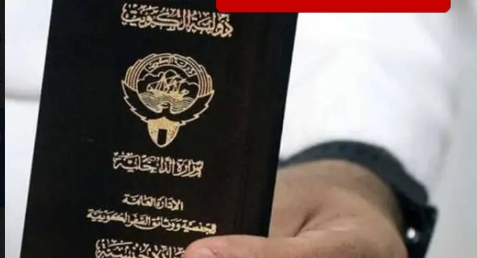 Kuwait News: Big fraud in the name of one man’s 18 children, now the citizenship of 226 people is at stake.