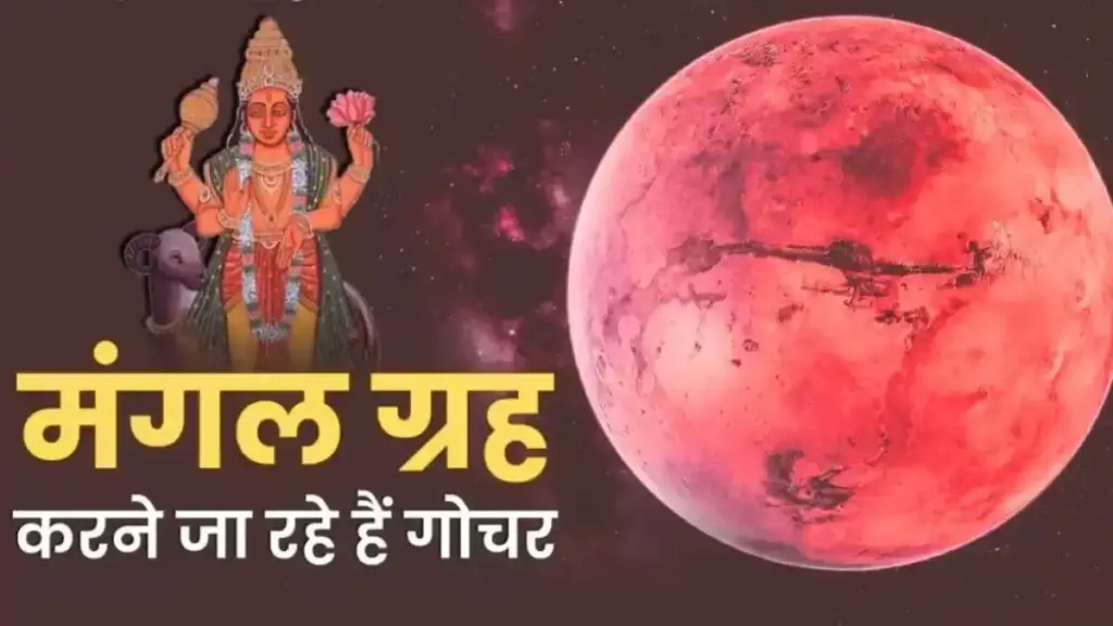 Mangal Gochar 2026 News: Mars in Saturn's house, chances of big trouble are being created for these 3 zodiac signs