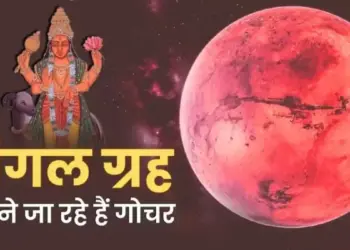Mangal Gochar 2026 News: Mars in Saturn's house, chances of big trouble are being created for these 3 zodiac signs