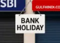 March Bank Holiday: Banks will remain closed for 18 days in March, RBI issued special instructions for 31st