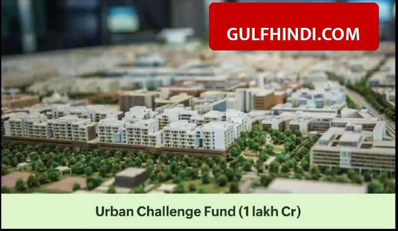 Modi Cabinet's decision, ₹1 lakh crore approved for the development of cities, the face of more than 4000 cities will change.