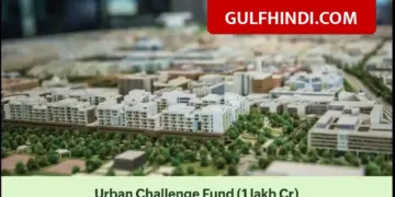 Modi Cabinet's decision, ₹1 lakh crore approved for the development of cities, the face of more than 4000 cities will change.