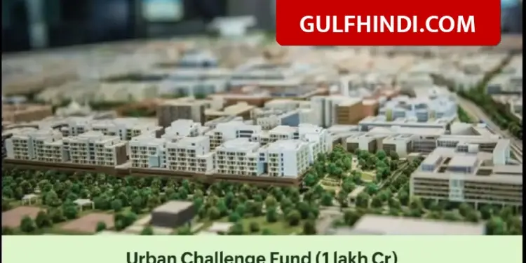 Modi Cabinet's decision, ₹1 lakh crore approved for the development of cities, the face of more than 4000 cities will change.