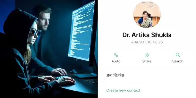 New form of cyber fraud in Rajasthan: Case of fraud in the name of District Collector comes to light in Alwar