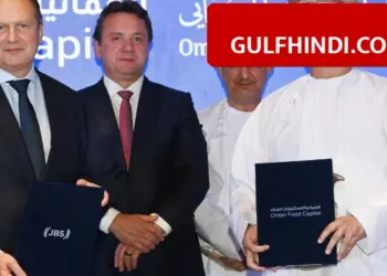 Oman joins hands with Brazilian company JBS, announces 3000 jobs and big decision on food security