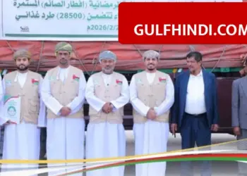 Oman sent huge relief material to Yemen, 1 lakh people will get free ration in Ramadan