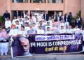 PM is Compromised: Modi government is mortgaging the country's sovereignty in India-US trade deal - Tikaram Julie