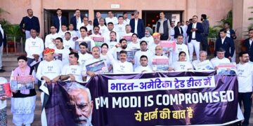 PM is Compromised: Modi government is mortgaging the country's sovereignty in India-US trade deal - Tikaram Julie