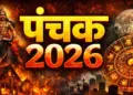 Panchak started from today! Stay away from these activities for 5 days, know the auspicious and inauspicious rules of Panchak